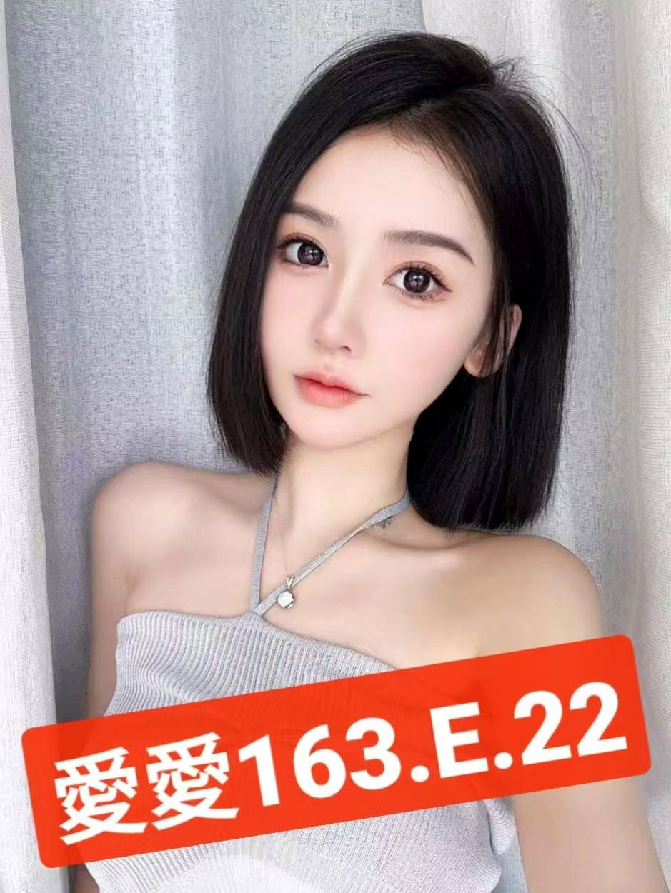馨蓉——新北外送茶